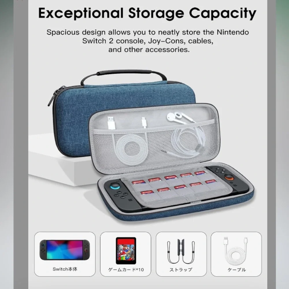 Blue Switch 2 Case